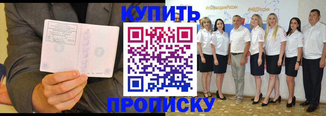 миграционный учет в Владимире
