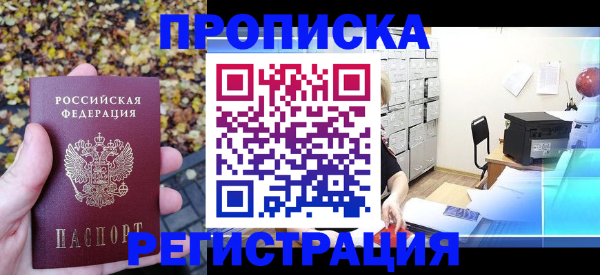 найти адрес прописки в Владимире
